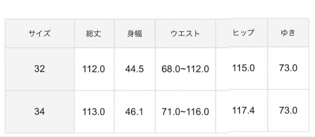 完売☆ほぼ未使用 23区 applaudir 黒　ロング　ドレス　ワンピース
