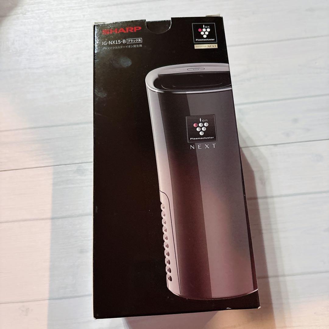 新品未開封 SHARP プラズマクラスターイオン発生機 IG-MX15-B