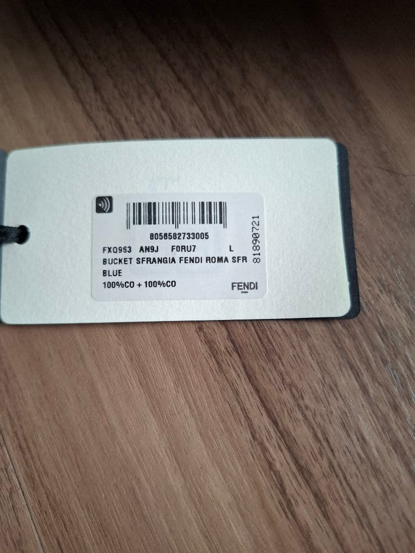 t*i様 FENDI バケットハット Lサイズ デニム　フェンディ