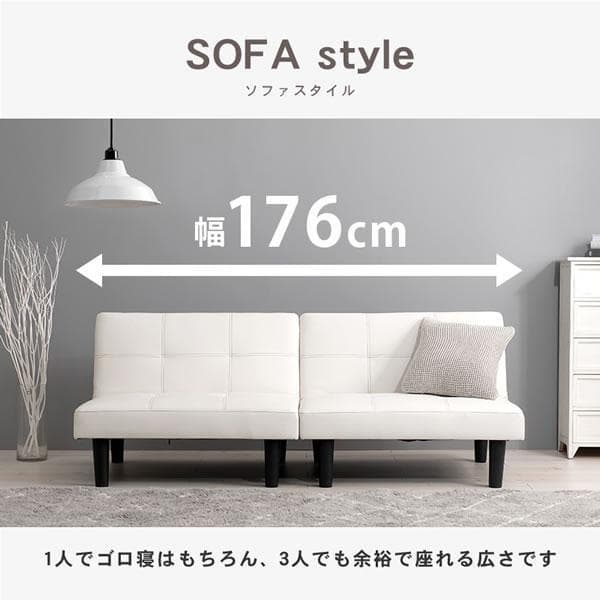 アウトレット・新品★4WAYベッドになるリクライニングソファ×ベット【ホワイト】