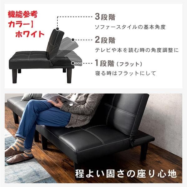 アウトレット・新品★4WAYベッドになるリクライニングソファ×ベット【ホワイト】