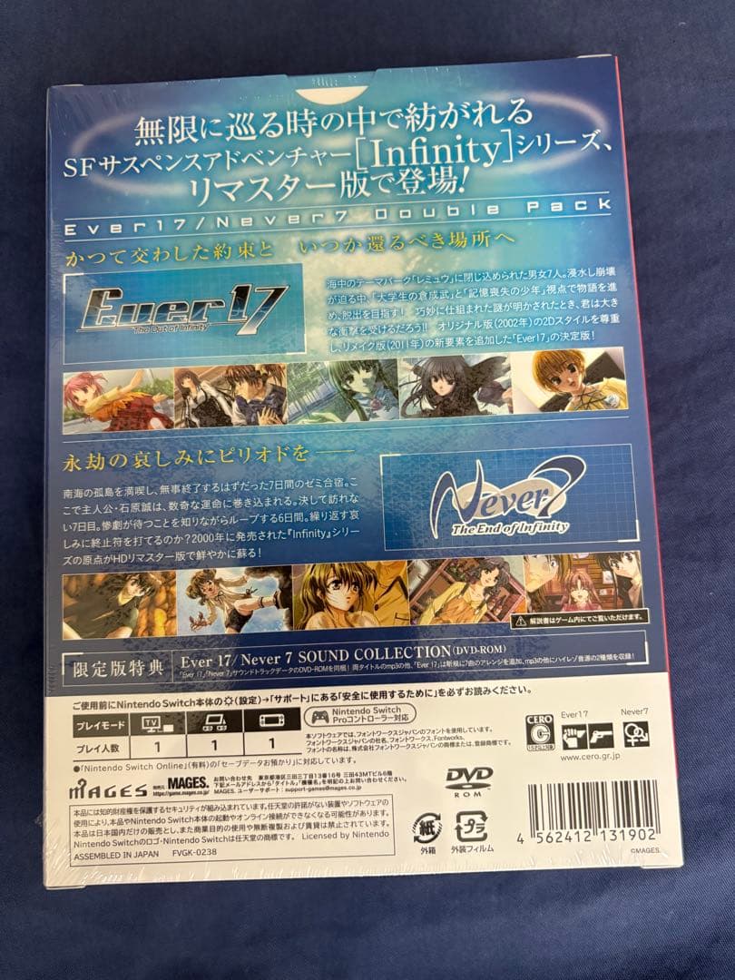 新品未開封　Ever 17/Never 7 Double Pack 限定版