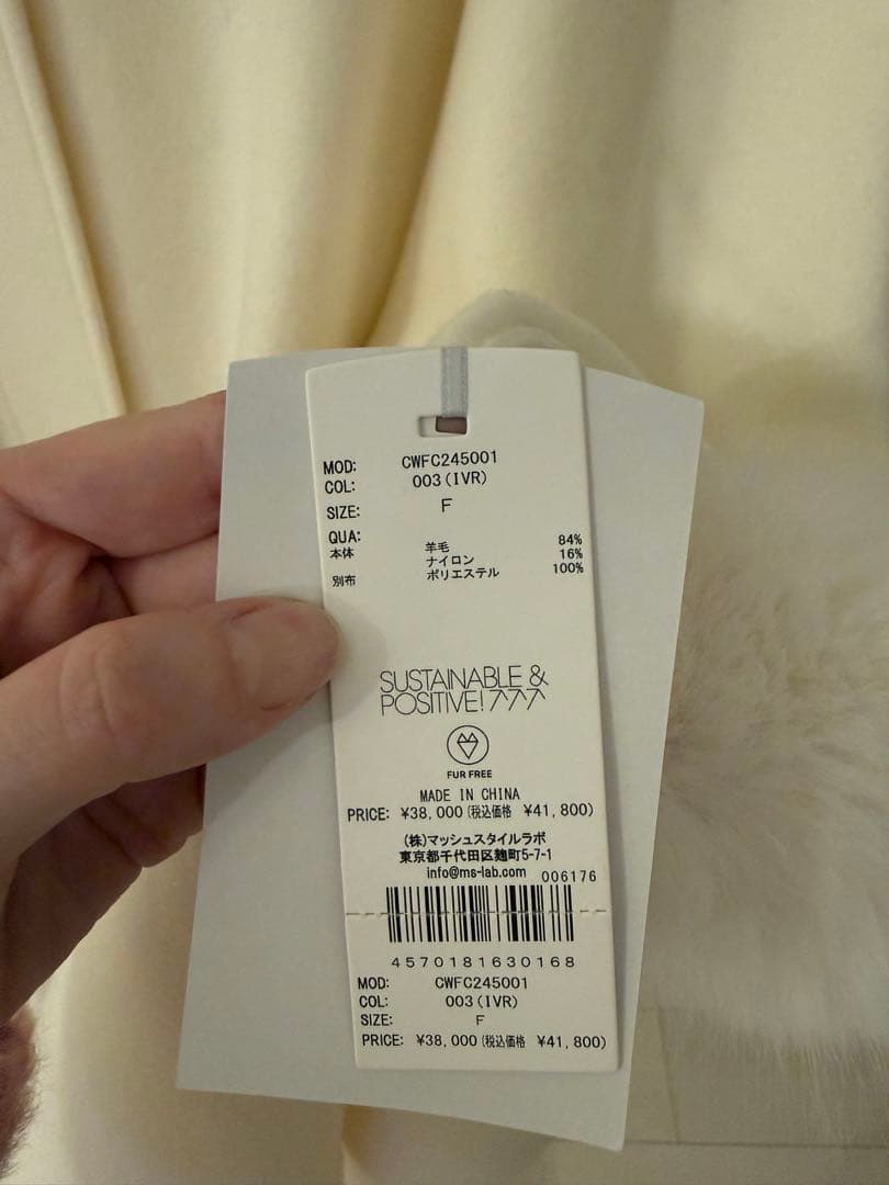 2024年秋冬CELFORD ファーポンチョコート新品未使用タグ付き♡