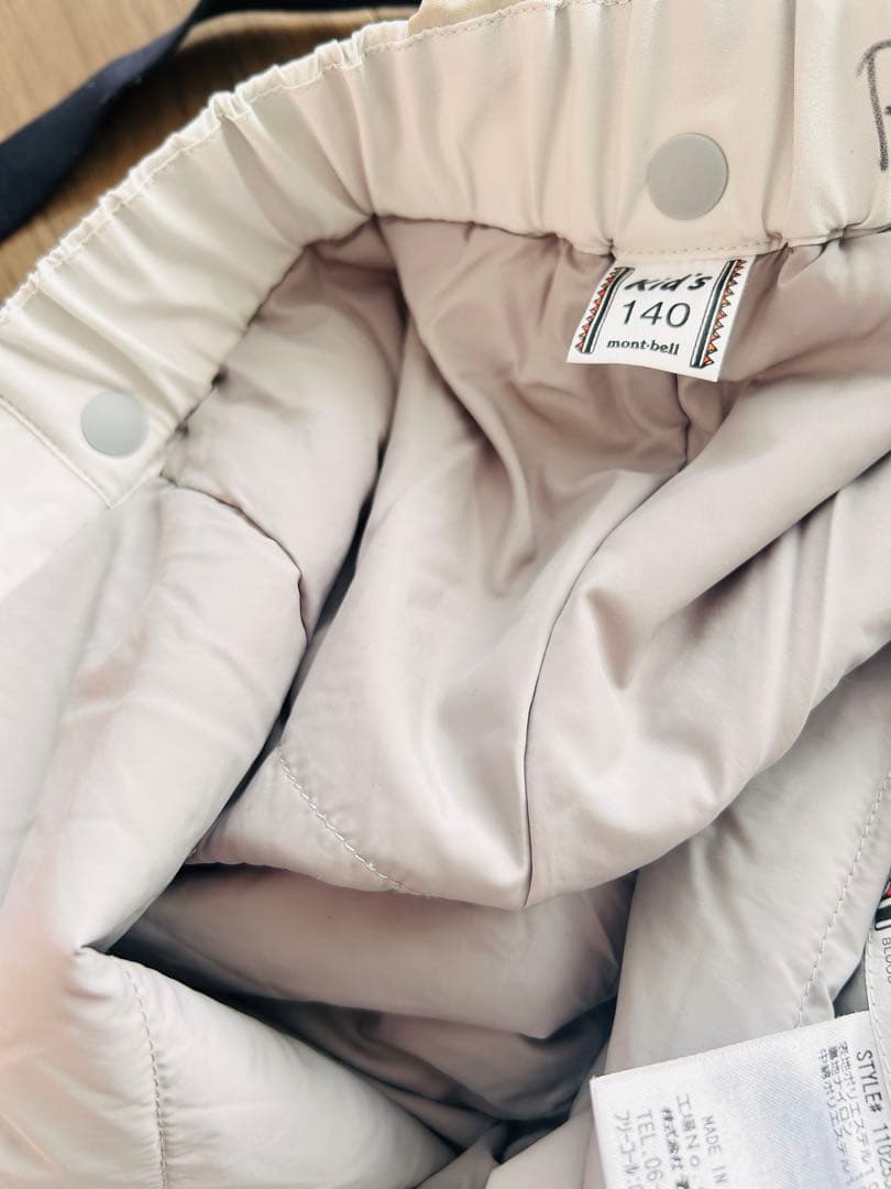 Montpellierスキーウェア上下　140(男女兼用)