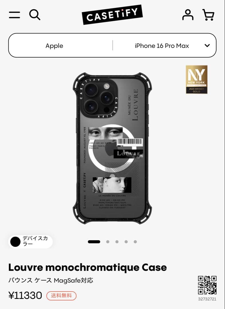 iPhone 16 Pro Max SIMフリー