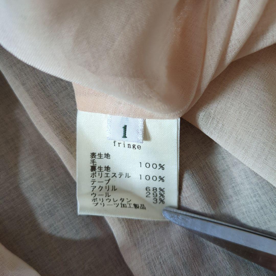 ミナペルホネンウール混スカート　皆川明　morino.kumasan