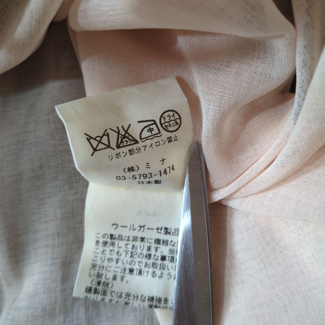 ミナペルホネンウール混スカート　皆川明　morino.kumasan