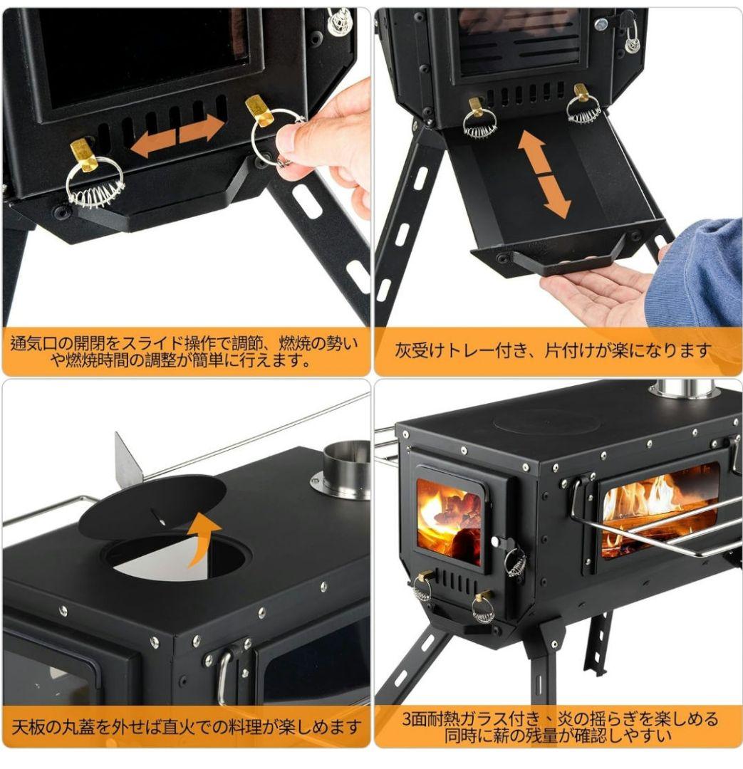 コンパクト薪ストーブ ブラック　HUNDRUP camping stove