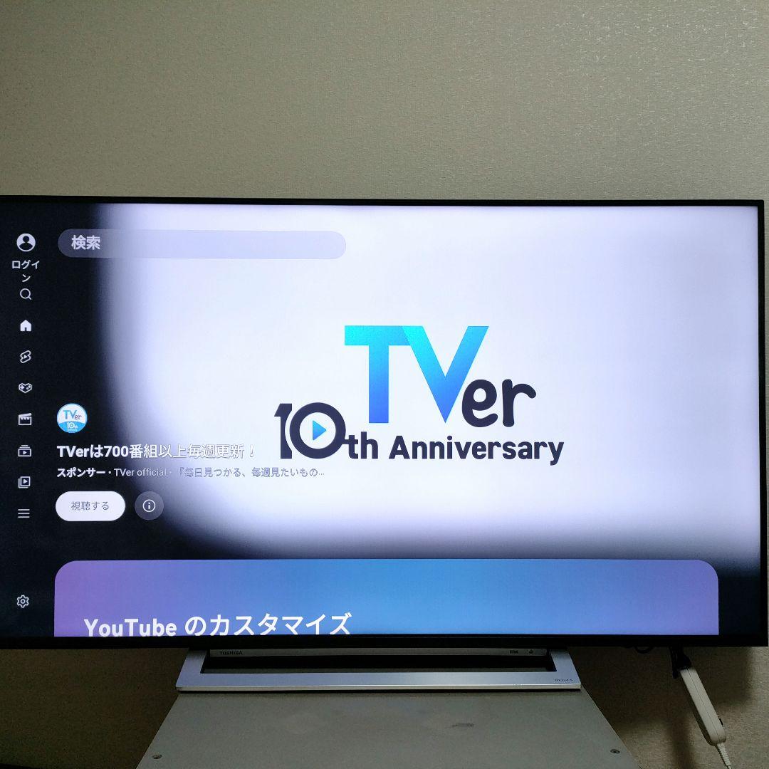 TOSHIBA[2021年製品]55M540X