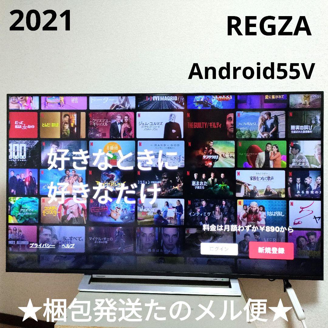 TOSHIBA[2021年製品]55M540X