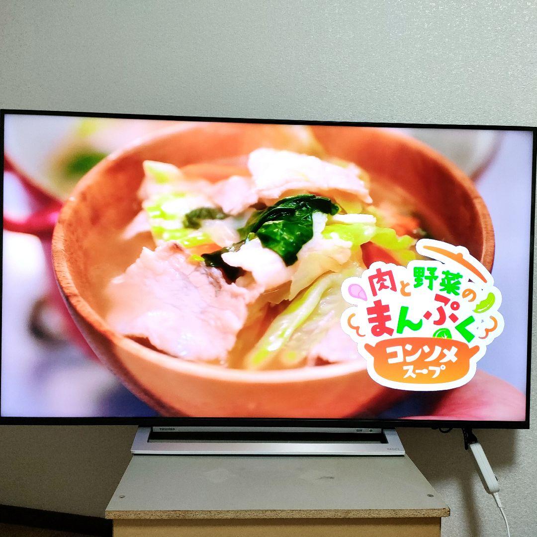 TOSHIBA[2021年製品]55M540X