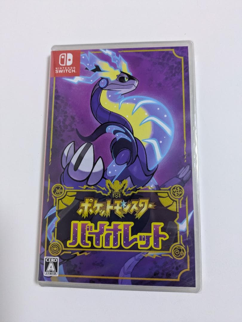 新品未使用　Switchソフト ポケモン バイオレット スカーレット 2本セット