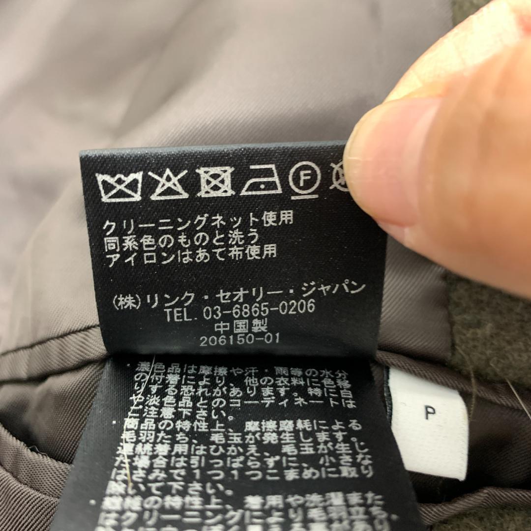 LA5271 Theory project セオリー ロングコート カーキ P