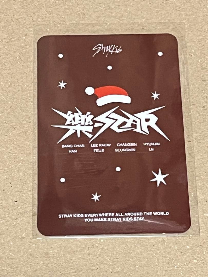 Straykids soundwave 楽star ヒョンジン　直筆サイン