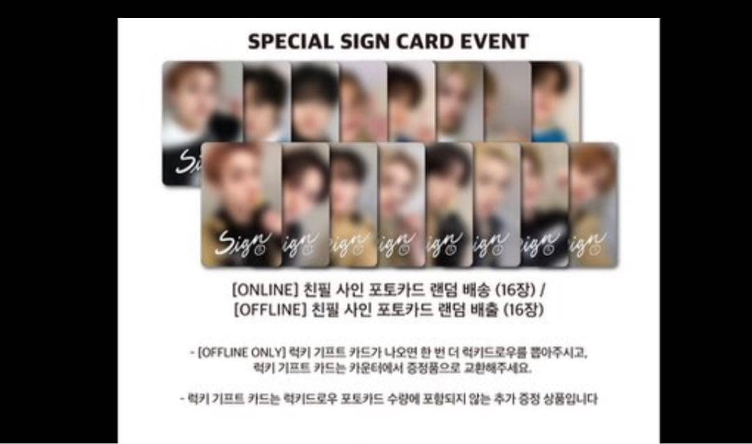 Straykids soundwave 楽star ヒョンジン　直筆サイン