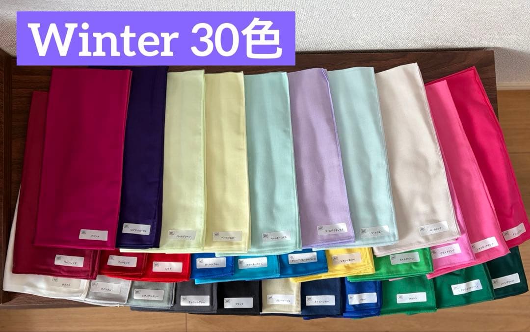 【美品】パーソナルカラー診断一式セット(ロック付ドレープ120色+おまけ付！)