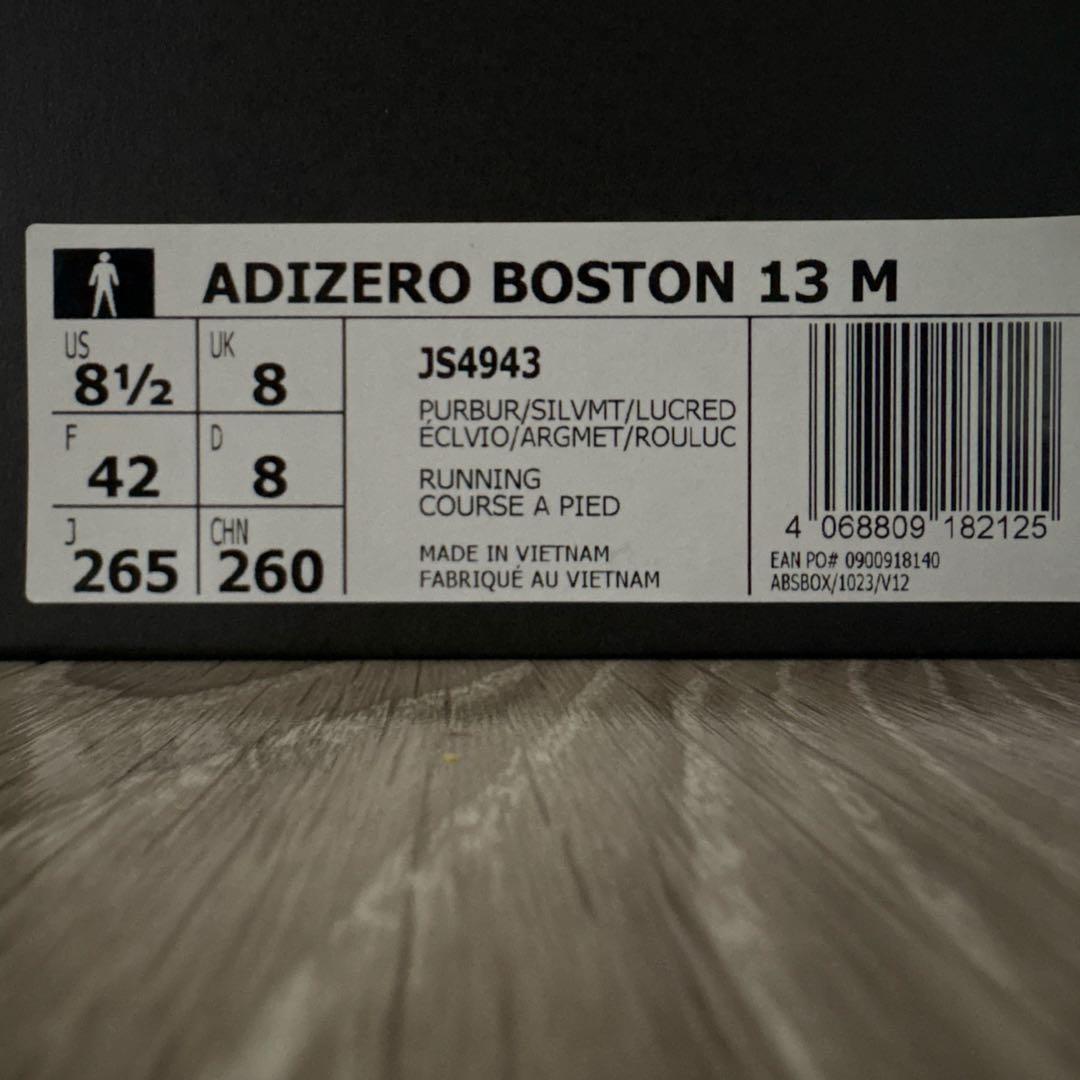 【新品未使用】ADIZERO BOSTON 13 26.5cm パープル