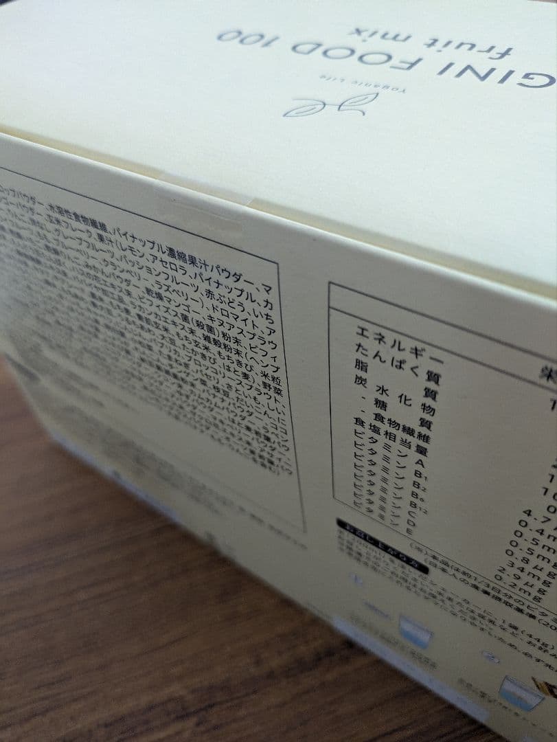 YOGINI FOOD 100 フルーツミックス 21包入り