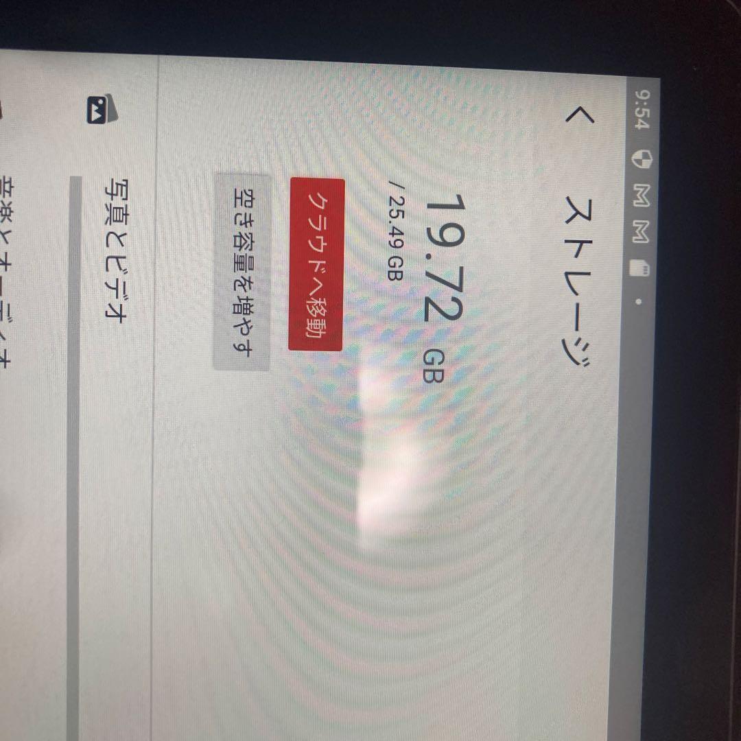 Amazon Fire HD 10 第13世代　パープル