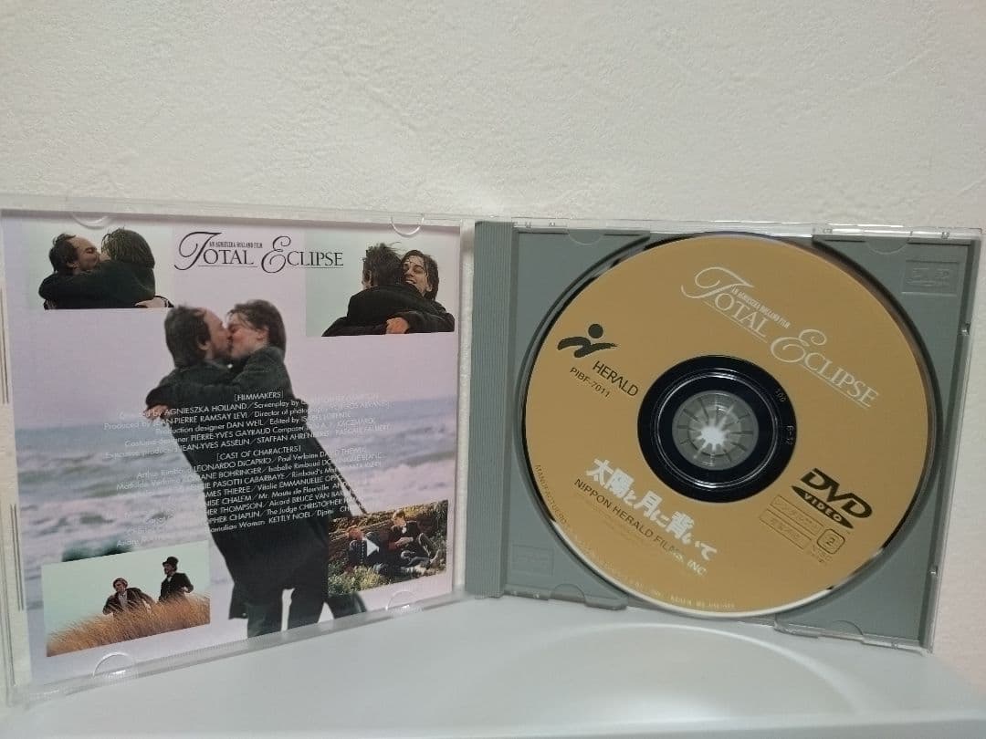 【廃盤品】太陽と月に背いて TOTAL ECLIPSE DVD