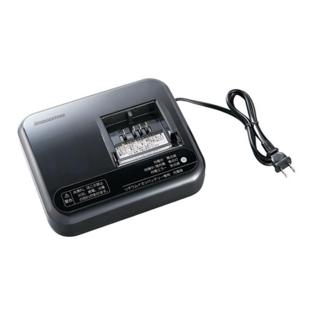 ブリジストン 電動自転車 充電器