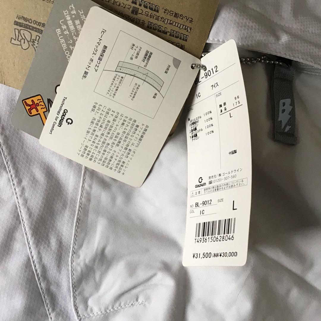 【新品・未使用】ゴールドウィン　スキーウェア　ジャケット　オフホワイト　L