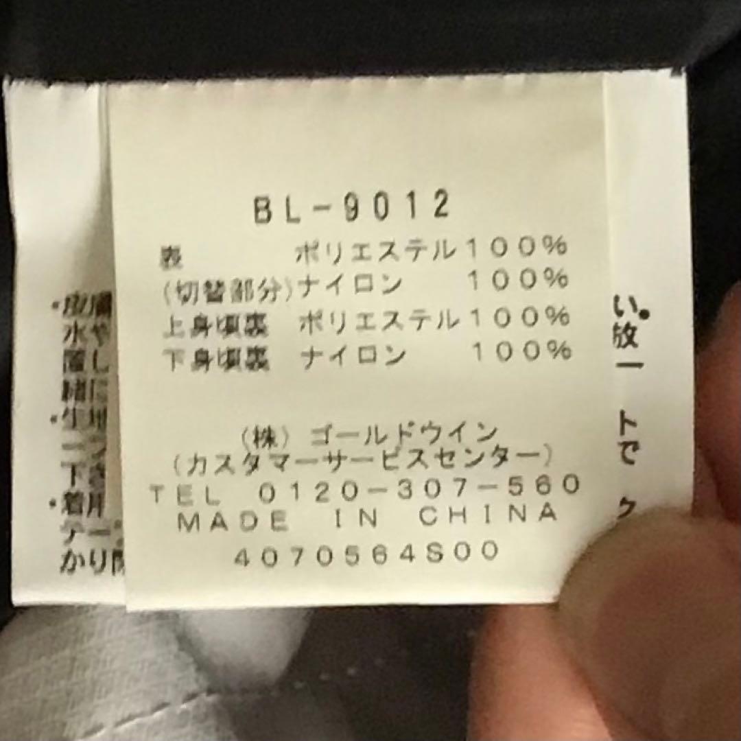 【新品・未使用】ゴールドウィン　スキーウェア　ジャケット　オフホワイト　L