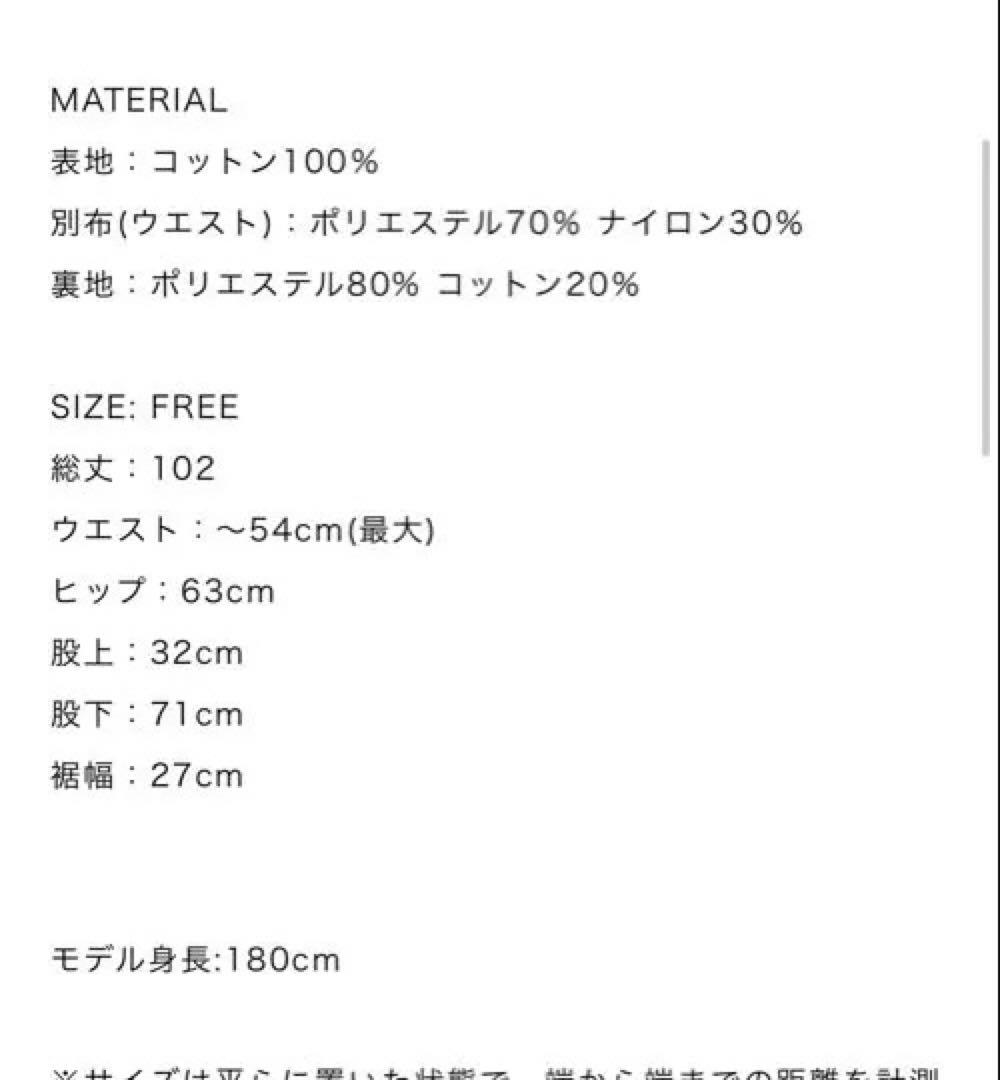 即日発送GADID ANONIEM VILMA/BLACK