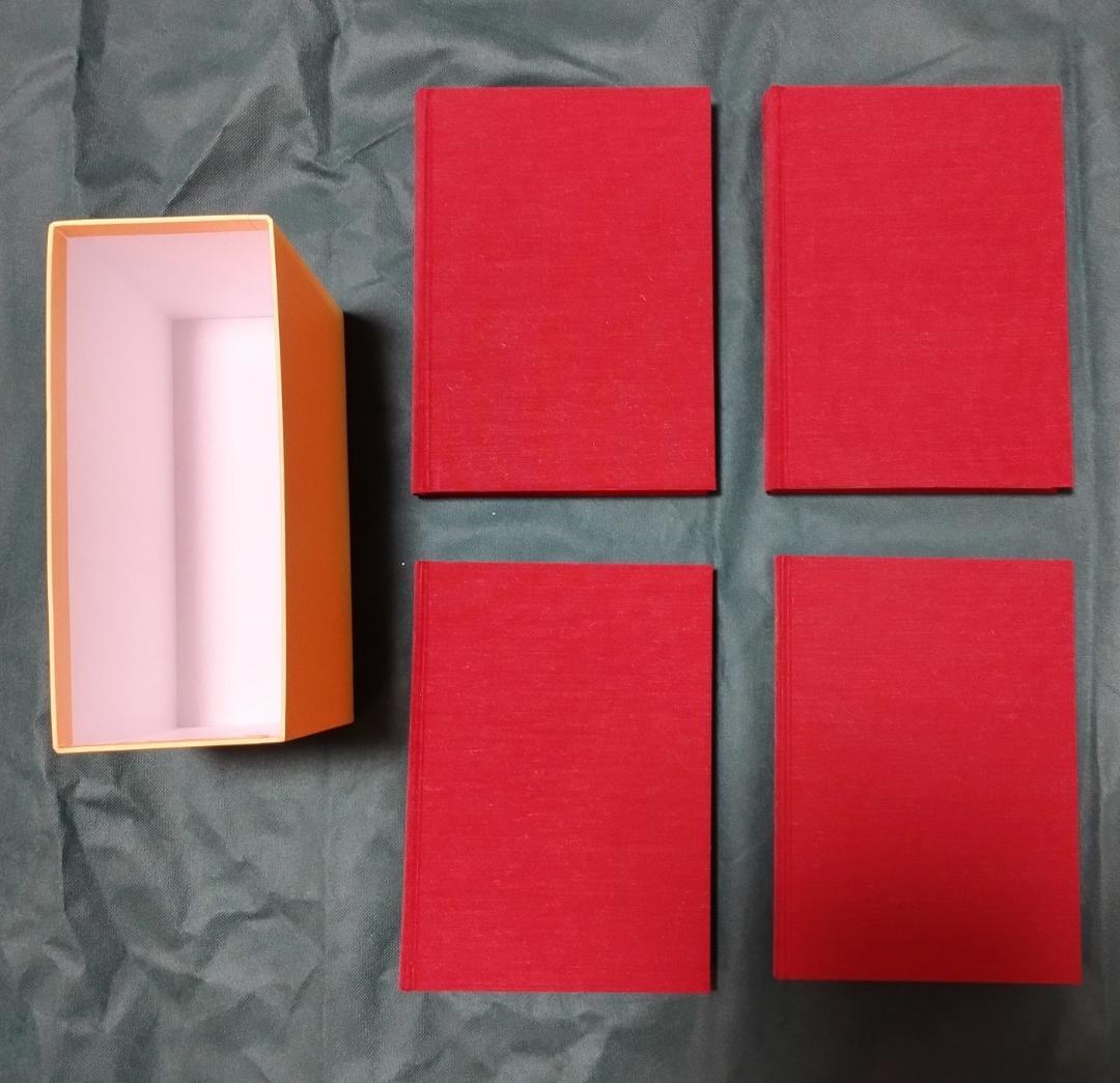 高泉全集（高泉性潡語録全集）　黄檗山萬福寺文華殿発行