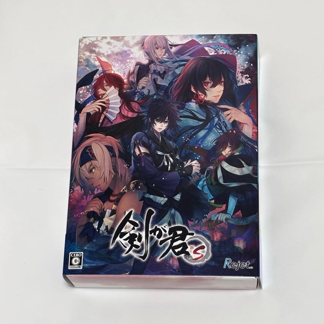 【欠品あり】剣が君 限定版 switch