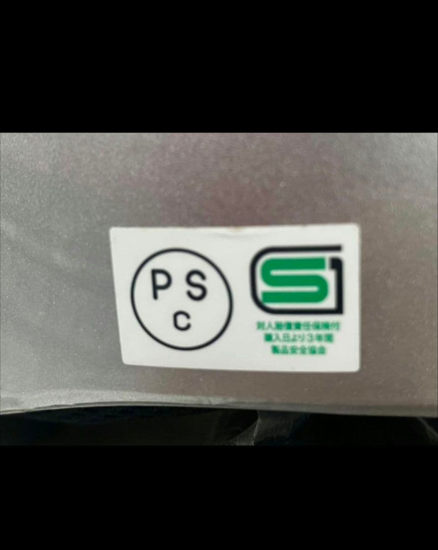 ビンテージ ジェットヘルメット ゴールドラメ Mサイズ