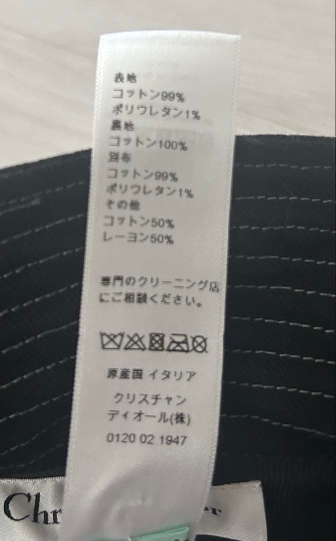 DIOR ロゴ バケットハット 黒