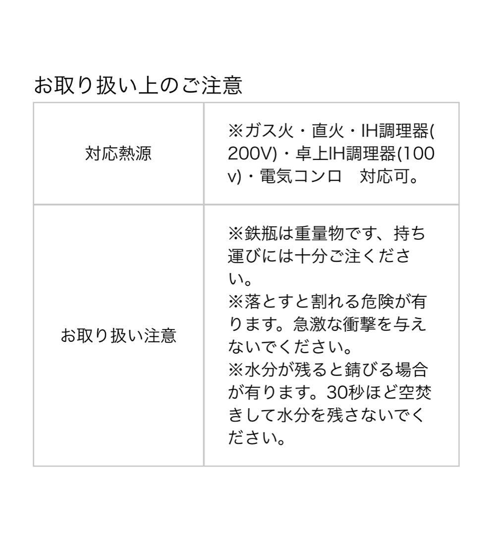 y*7様 及源　南部鉄瓶OIGEN 鉄瓶 まろみアラレ 1L H171