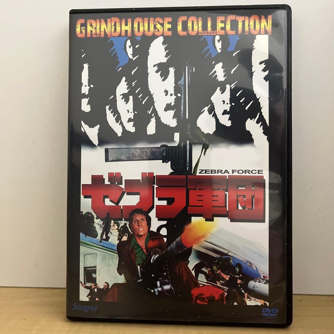中古　ゼブラ軍団　ＤＶＤ　廃盤　スティングレイ　Stingray