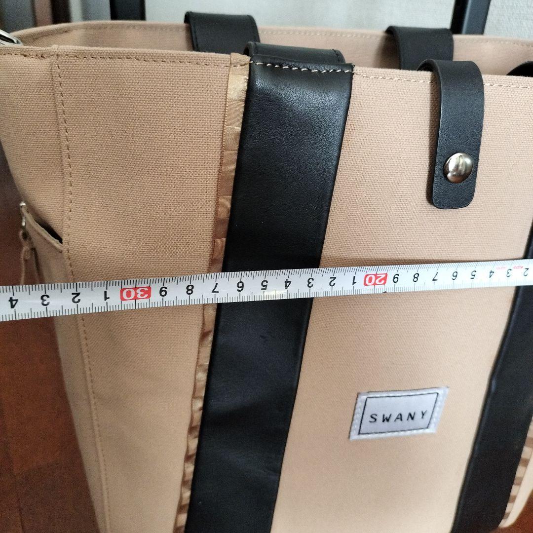スワニーキャリーバックベージュ