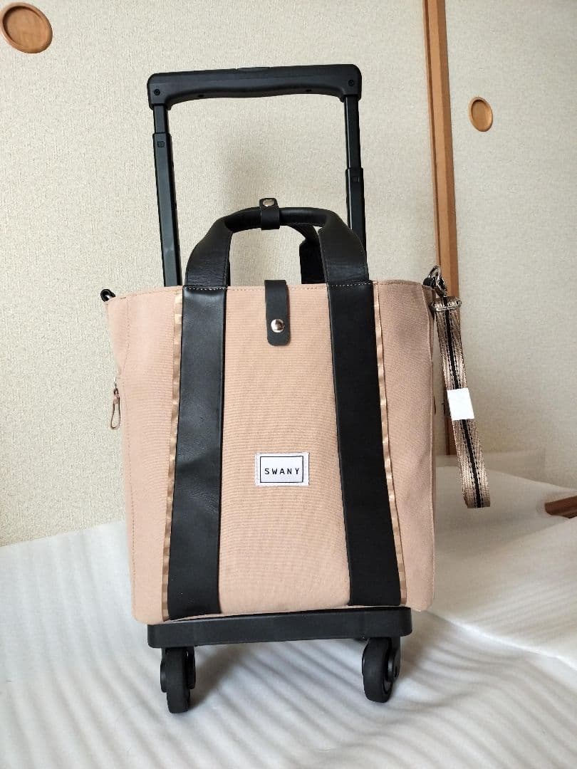 スワニーキャリーバックベージュ