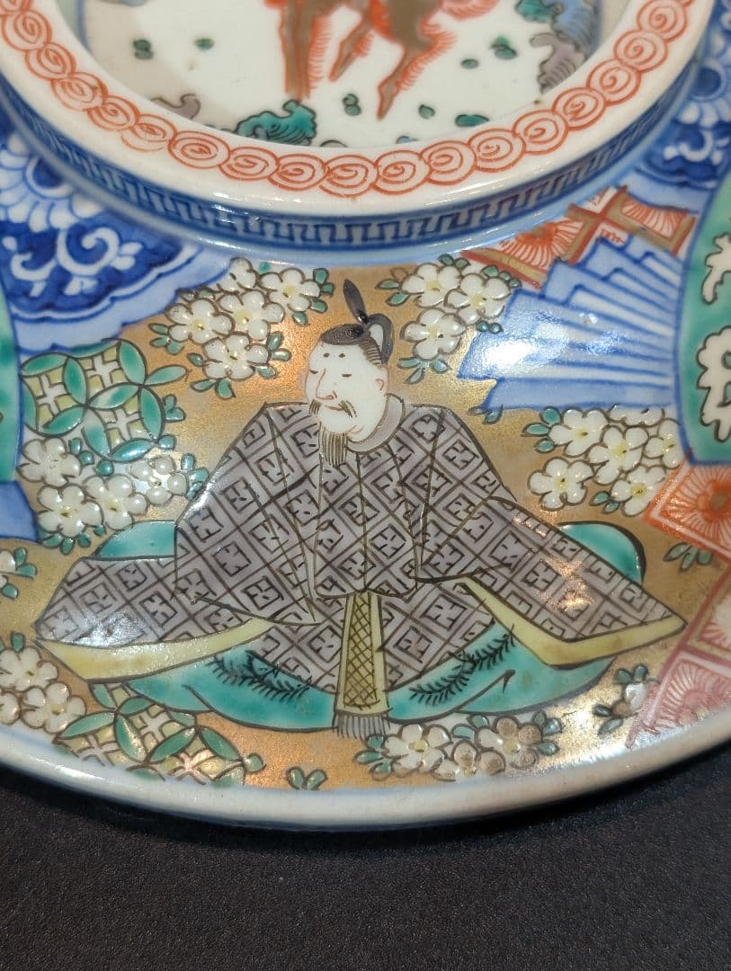 江戸時代 古伊万里 金襴手 歌仙図 大蓋物美品 鳳凰 大平鉢 食籠 金彩 献上手