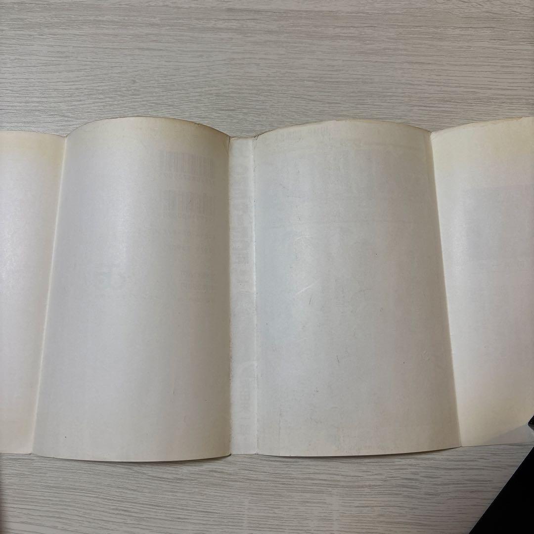 リ*ン様 【初版】ONE PIECE 1巻 ワンピース 1997年12月29日発