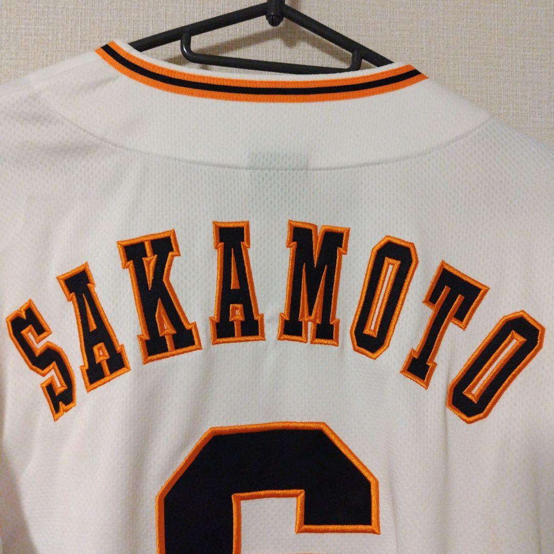 読売ジャイアンツ　坂本勇人　レプリカユニフォーム　アンダーアーマー MD