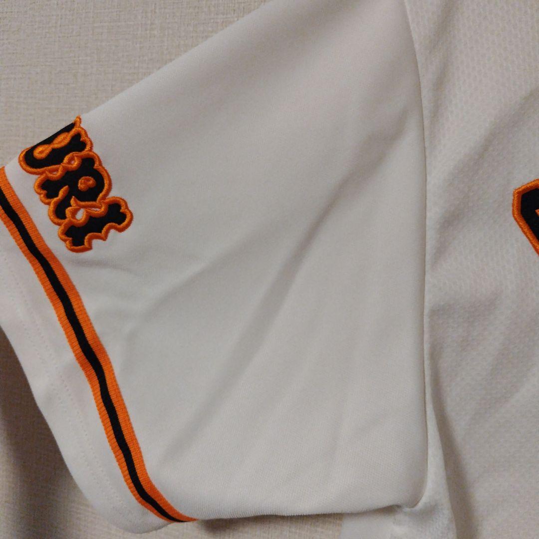 読売ジャイアンツ　坂本勇人　レプリカユニフォーム　アンダーアーマー MD