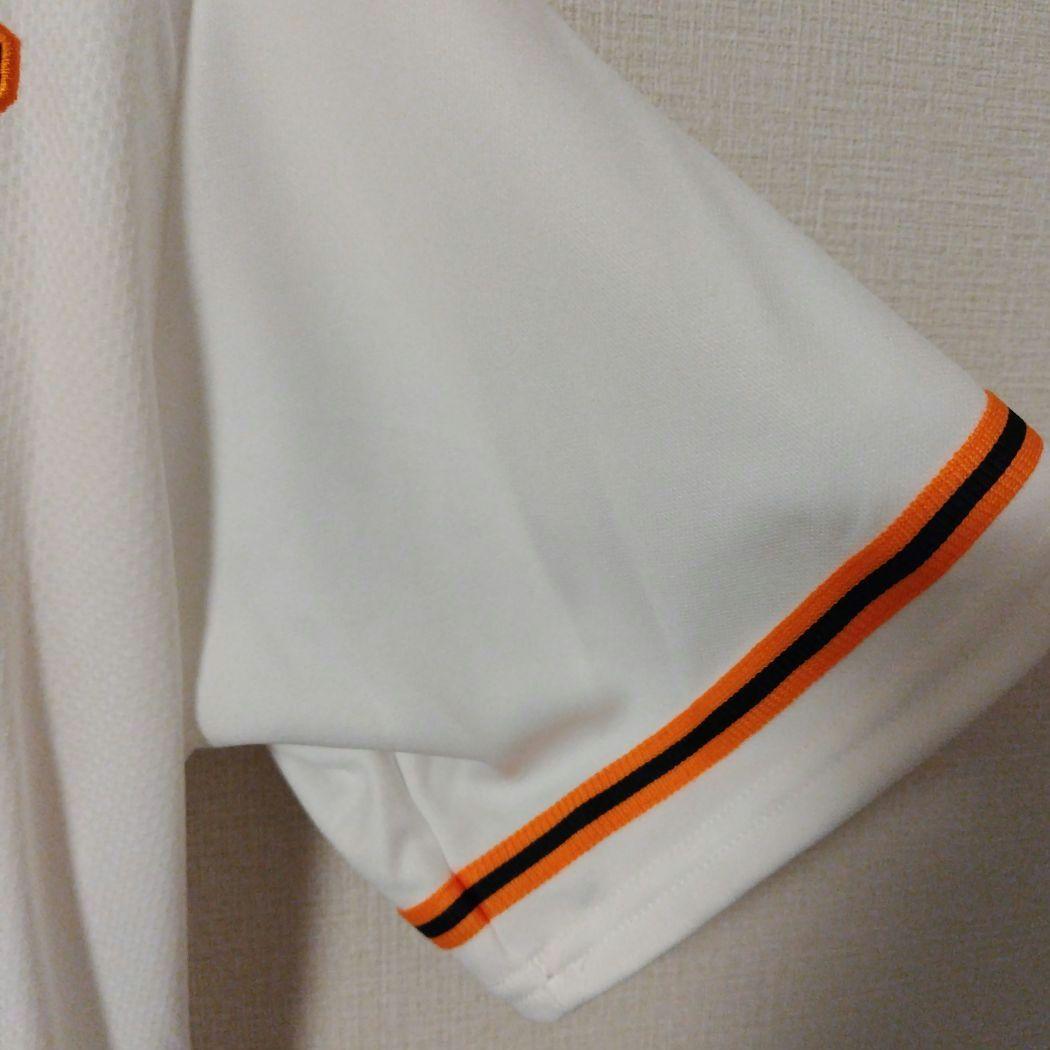 読売ジャイアンツ　坂本勇人　レプリカユニフォーム　アンダーアーマー MD