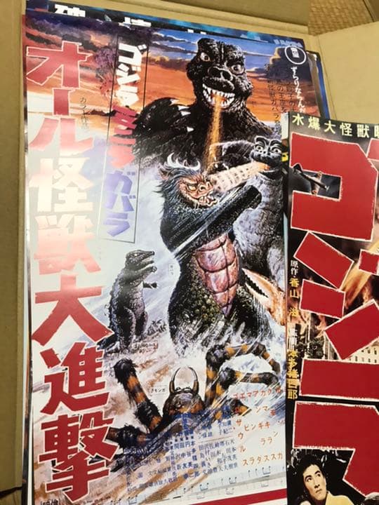 ゴジラ 映画ポスター 28種