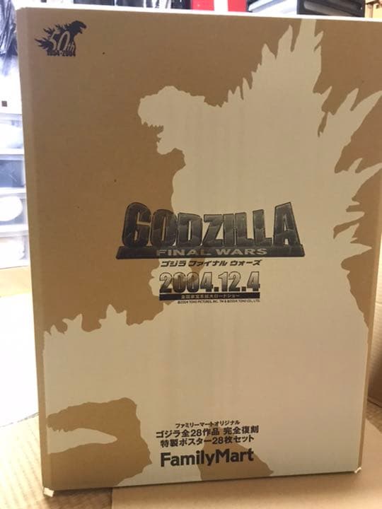 ゴジラ 映画ポスター 28種