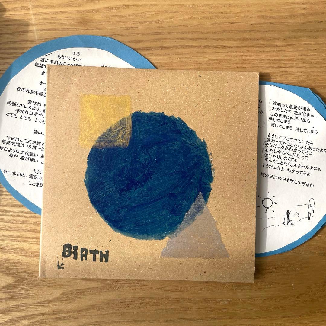 羊文学 BIRTH.ep 手刷りCD 2015年　レア