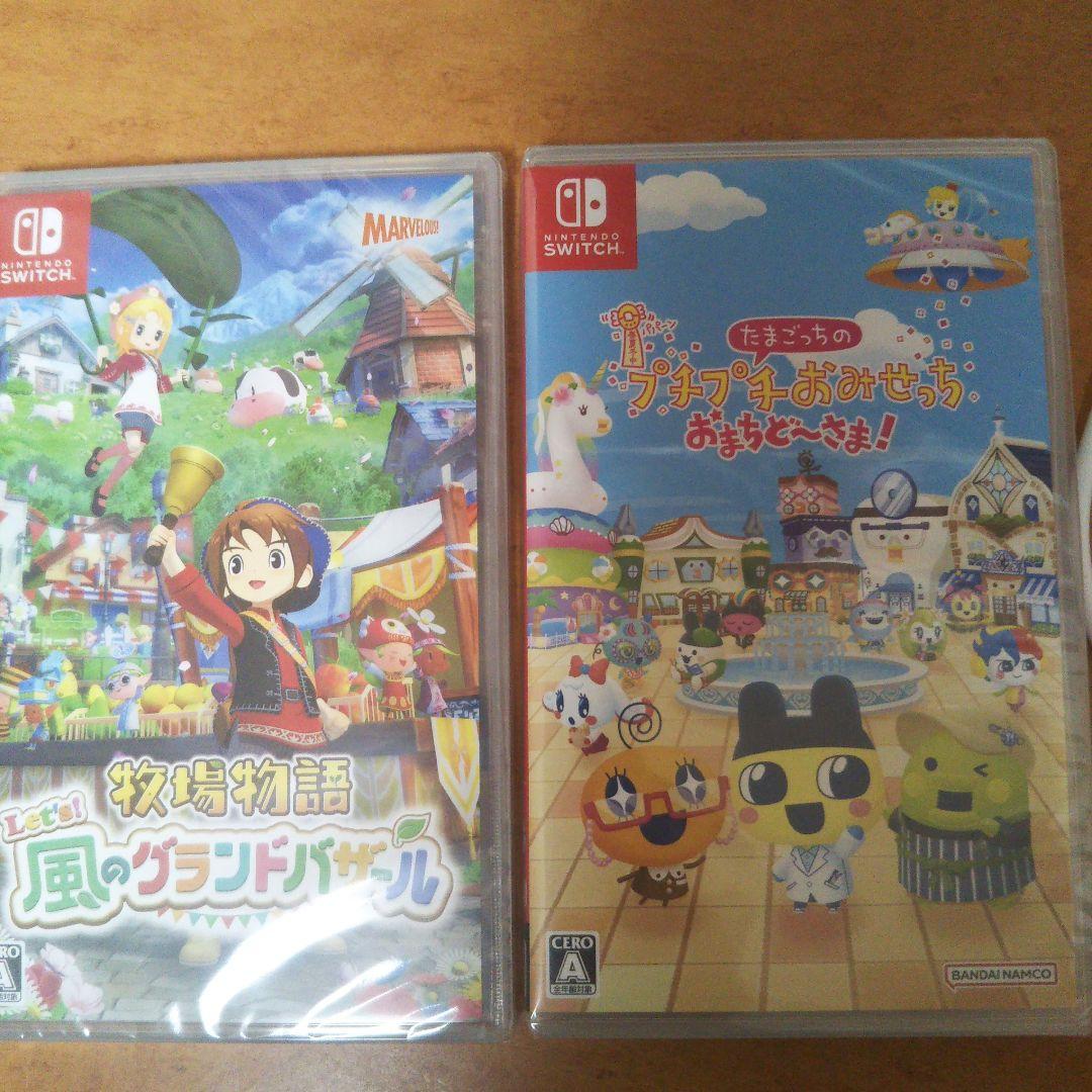 新品 牧場物語 風のグランドバザール & たまごっち Switchソフト