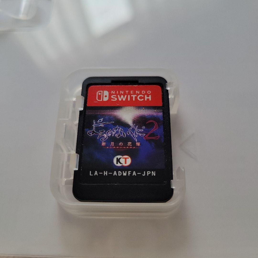 ま*く様 HARVESTELLA ハーヴェステラ他まとめ売り