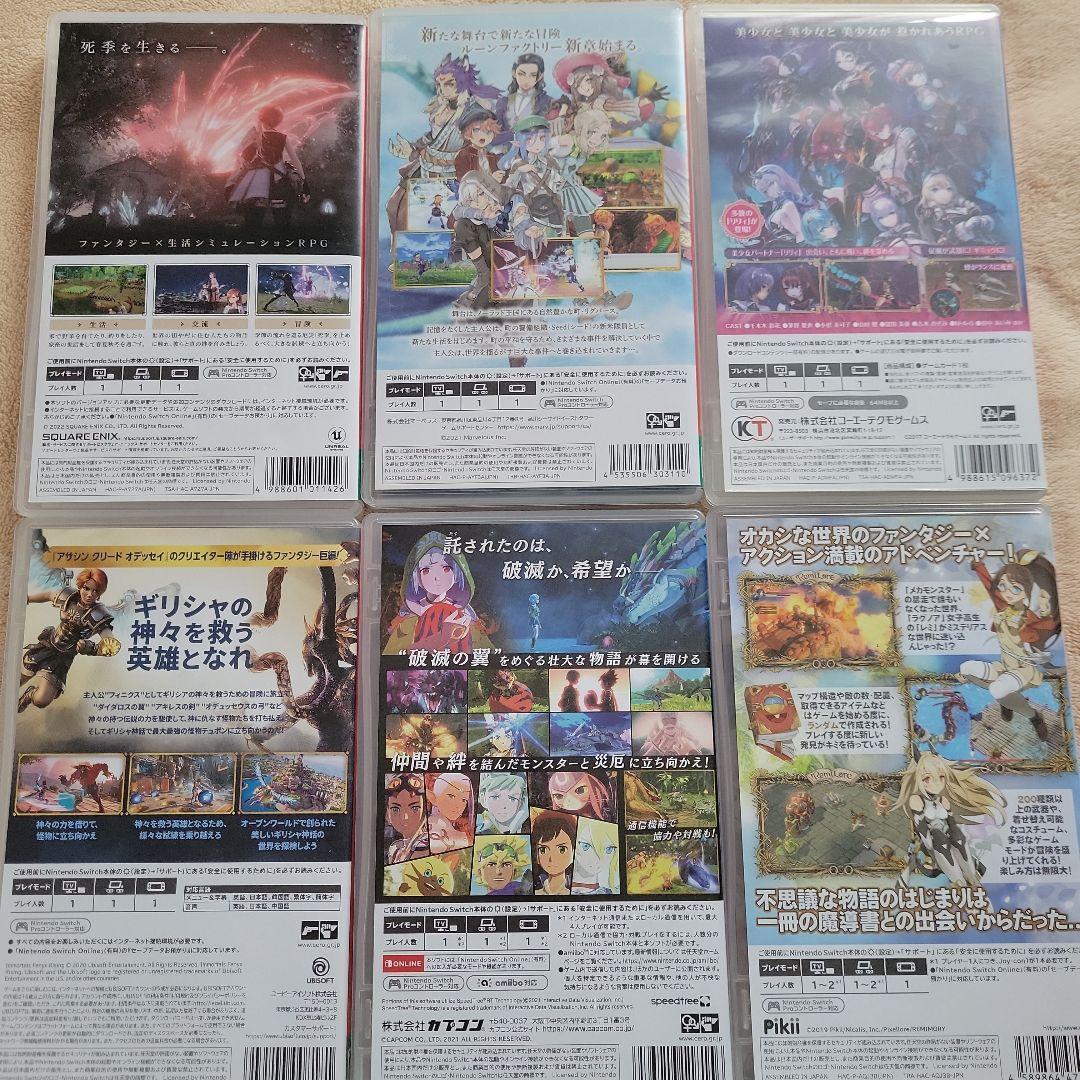 ま*く様 HARVESTELLA ハーヴェステラ他まとめ売り