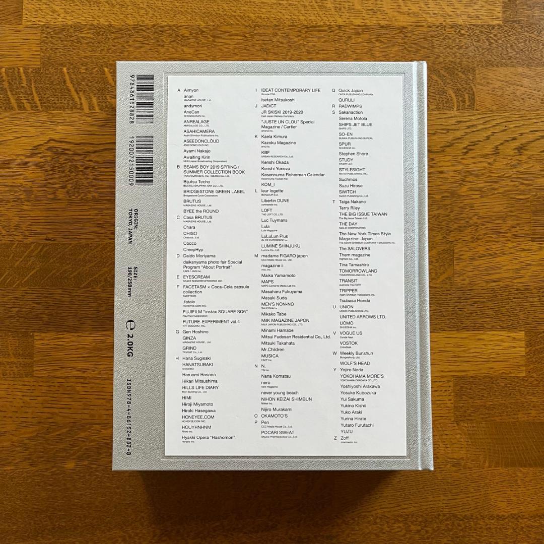 奥山由之 写真集 「BEST BEFORE」限定版