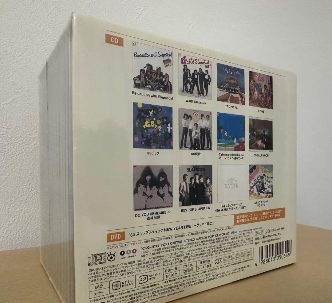 【新品未開封】スラップスティックCD-BOX(初回限定生産盤DVD付)