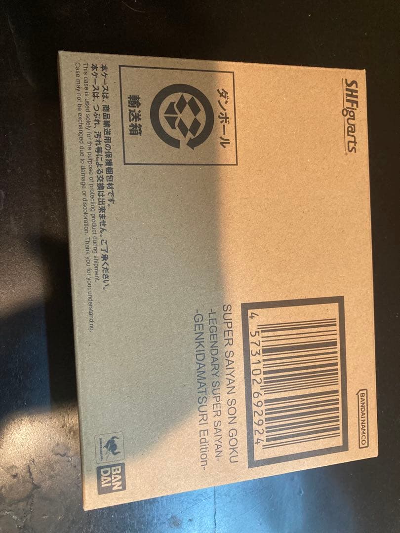 新品未開封 S.H.フィギュアーツ スーパーサイヤ人 孫悟空　ゲンキダマツリ